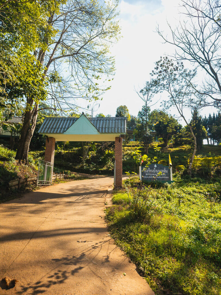 The entrance gate of Ban Buakchan School, the correct parking spot for the fire tower hike.
