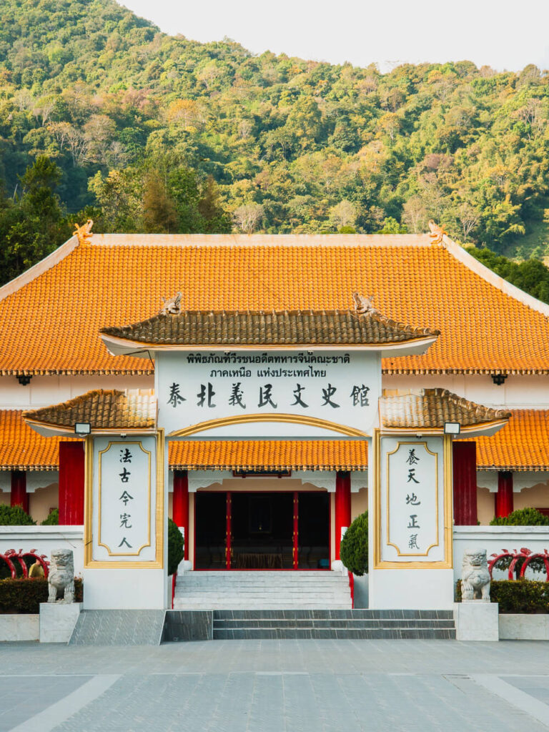 Traditional Chinese front gate entrance to the Martyr's Memorial Hall for the 93rd Division in Mae Salong.